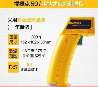 福禄克F62 MAX赤外線測温器F59E工業デジタル高精度ハンドヘルドMT4 MAX測温銃|undefined