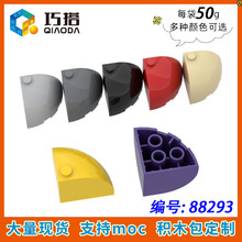 ��50g��MOC 88293 С�w�����Ƿeľ���a����� 3x3x2�A�����D�Ǵu