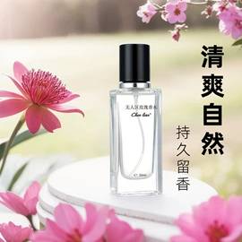 香水加工定制;女士香水;中性香水