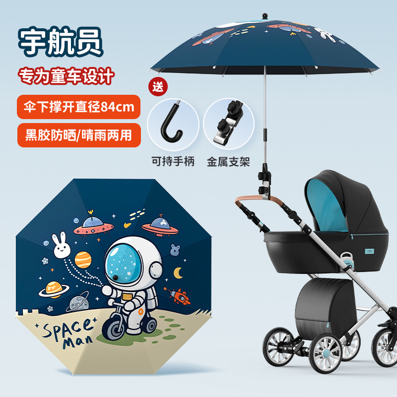 Caminar para niños artefactos sombrillas vinil protector solar carro sombrillas para niños sombrillas para bebés especial LOGO al por mayor