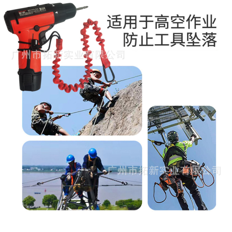 跨境现货高空作业工具防坠落绳工具防失手安全固定绳防掉 弹力绑
