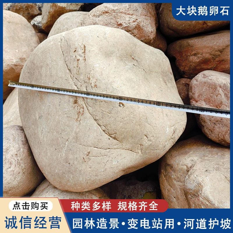 Прямые волосы, натуральные большие булыжники