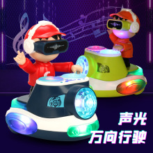 抖音同款电动万向摇滚DJ打碟电音小男孩炫酷舞台灯光音乐儿童玩具