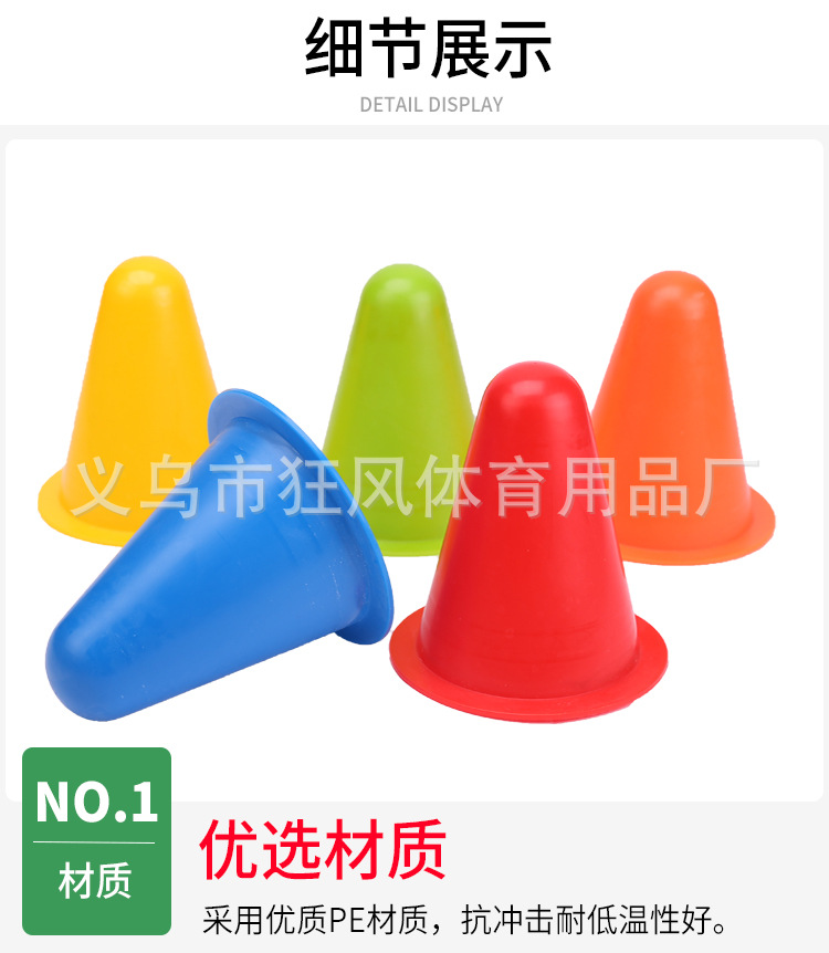 轮滑桩_04.jpg
