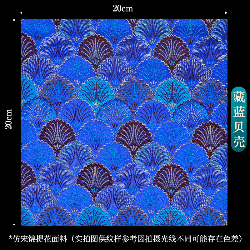 宋锦面料布头中国风提花布料碎布头织锦缎中式diy手工发夹珍珠画|undefined