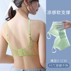 夏の超薄氷糸無痕下着女性の胸が集まって垂れ下がるのを防ぐゼリー条無鋼輪固定杯文ブラジャー