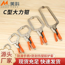 其他钳类工具;锤子;手锯、木工锯