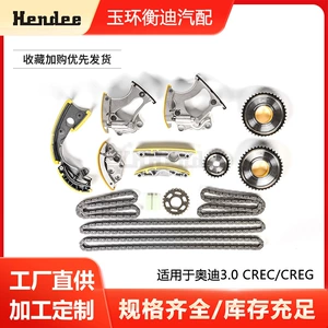 Suitable for Audi C6/3.0T Timing Kit Chain Tensioner 06E109217Ah