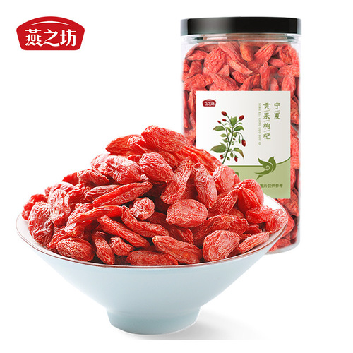 Yan Zhi Fang Goji Berry Wholesale Ningxia Tribute Goji Berry for Soup, Tea, and Bottled Large Goji Berries with One Piece Delivery