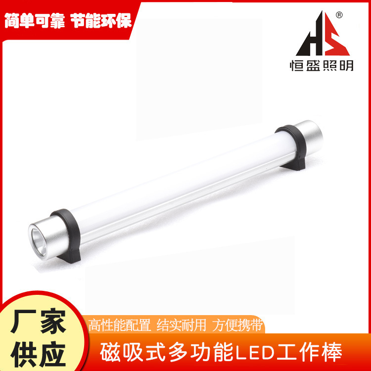 温州市恒盛照明电器有限公司