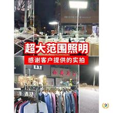 ☥超亮照明灯超亮12vled灯夜市灯地摊灯摆摊用的照明灯48v电瓶蓄