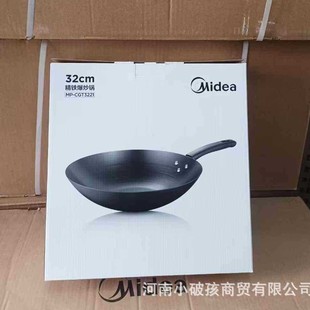 Midea Wok MP-CGT3221 Household 32cm Stainless Steel Stainless Steel Wok Boiler Universal Cooking