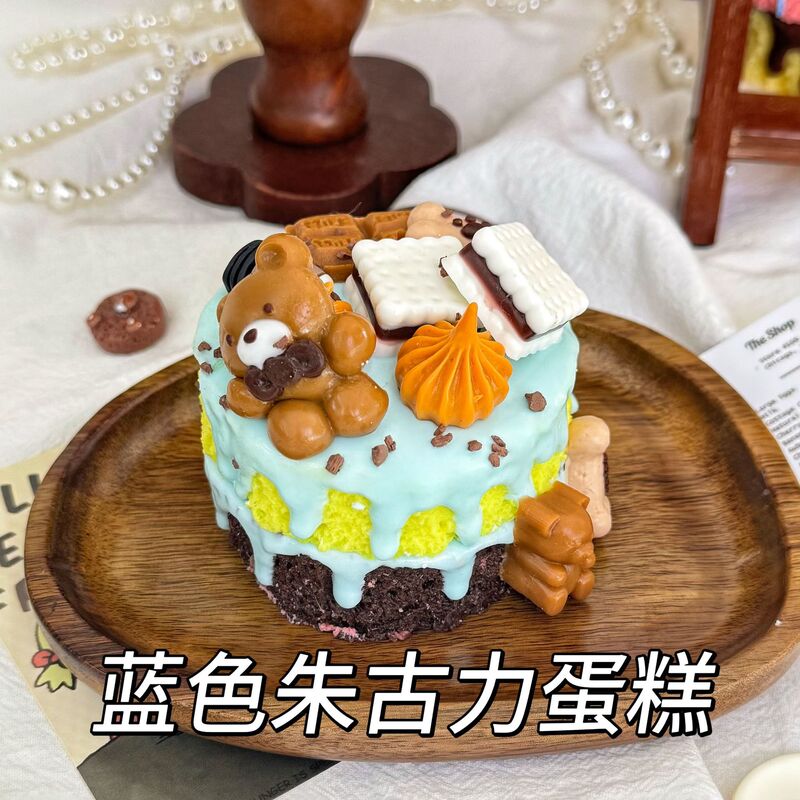 蛋糕系列奶油泥干巴泥捏捏乐感食品级硅胶儿童玩具解压捏捏乐玩具|undefined