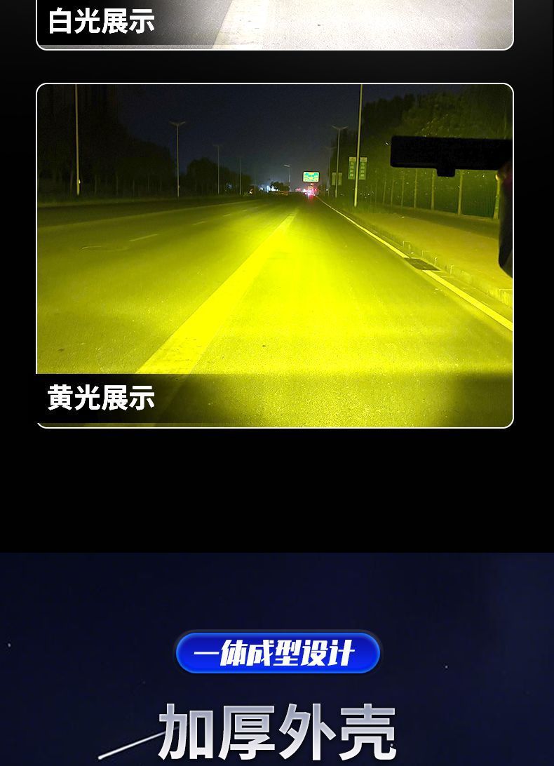 Car Led Strip Spotlight 12V24V Modified Electric Car Light Truck Light Super Bright Flash Light Fog Light Astigmatism