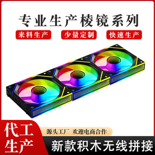 ���R10�eľPWM�ؿ�̨ʽ��X���C��ɢ���L��12CM�o��ƴ�����ͬ��