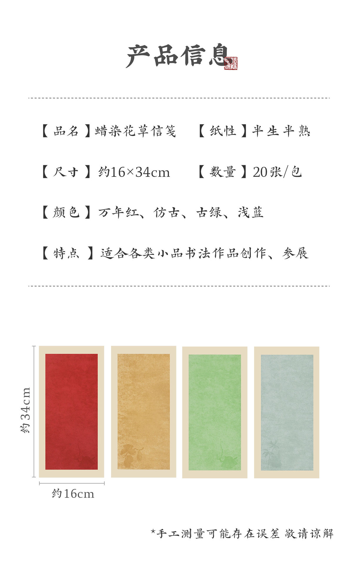 详情页_05.jpg
