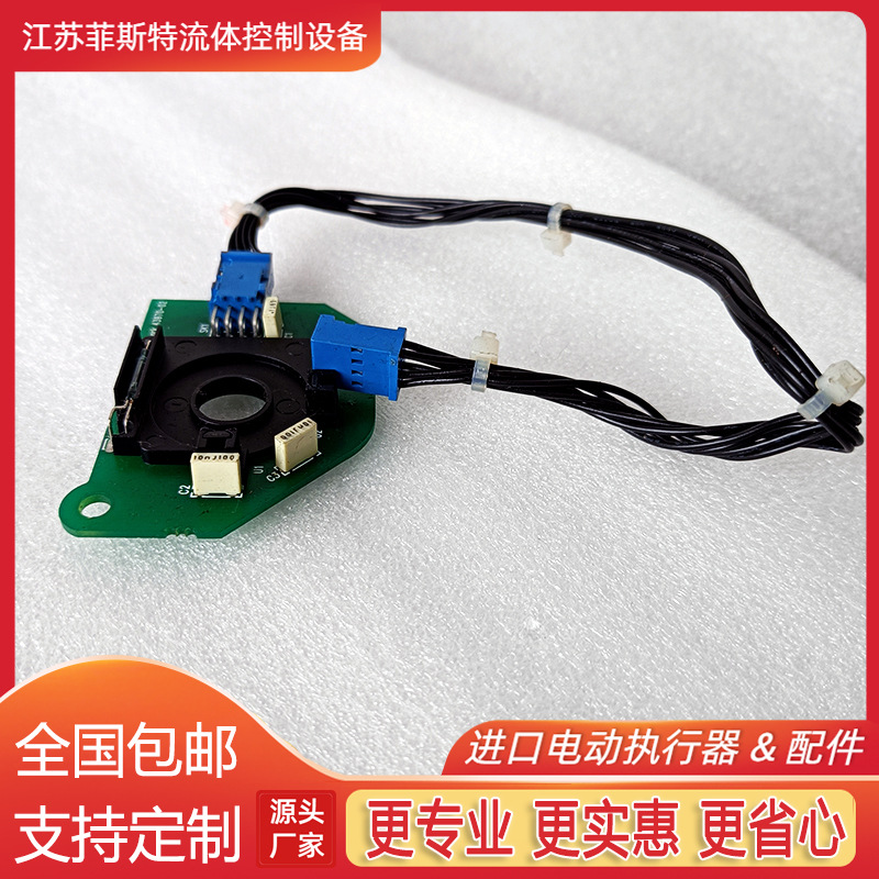 二代罗托克计数板卡件 执行机构计数器MOD90AF30A计数器