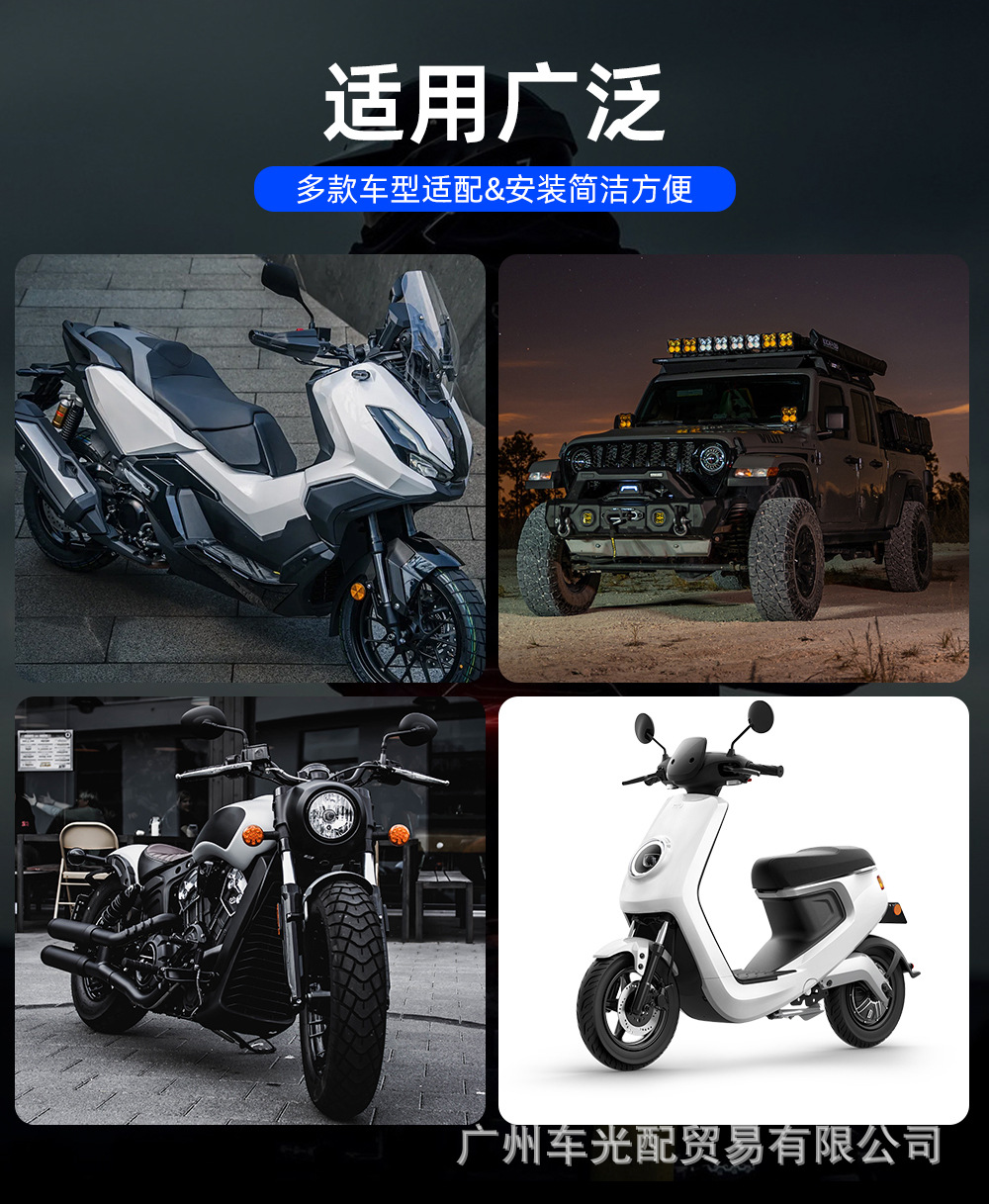 Cross-border exclusive supply of wide-voltage 12-24v motorcycle front headlight L4X all-aluminum white light 4LED motorcycle external spotlight