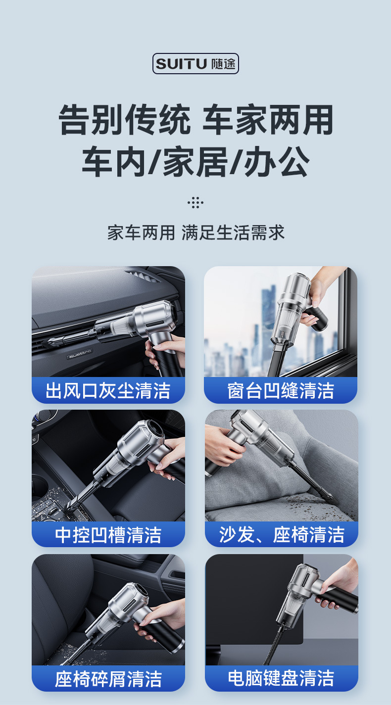 On-the-way multi-function blowing suction charging four-in-one car vacuum cleaner household folding mini portable dust blower cross-border