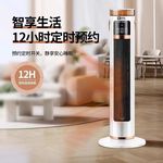 骆驼暖风机石墨烯取暖器立式家用节能省电暖气炉小型速热风电暖器