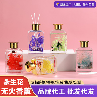 �o˼Ľ�[�����ͯ�����վƵ꼉��ζ޹�²ݳ־�����200ml�o����޹