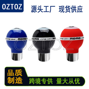 Car gear head round ball billiards modified metal momo universal hanging block handle personalized gear rod head cross-border