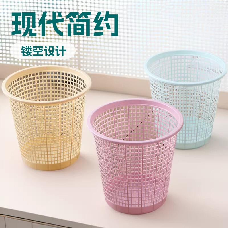 Modern minimalist household hollow-out trash can, plastic rimless wastebasket, simple kitchen and bathroom waste bin wholesale Modern minimalist household hollow-out trash can, plastic rimless wastebasket, simple kitchen and bathroom waste bin wholesale