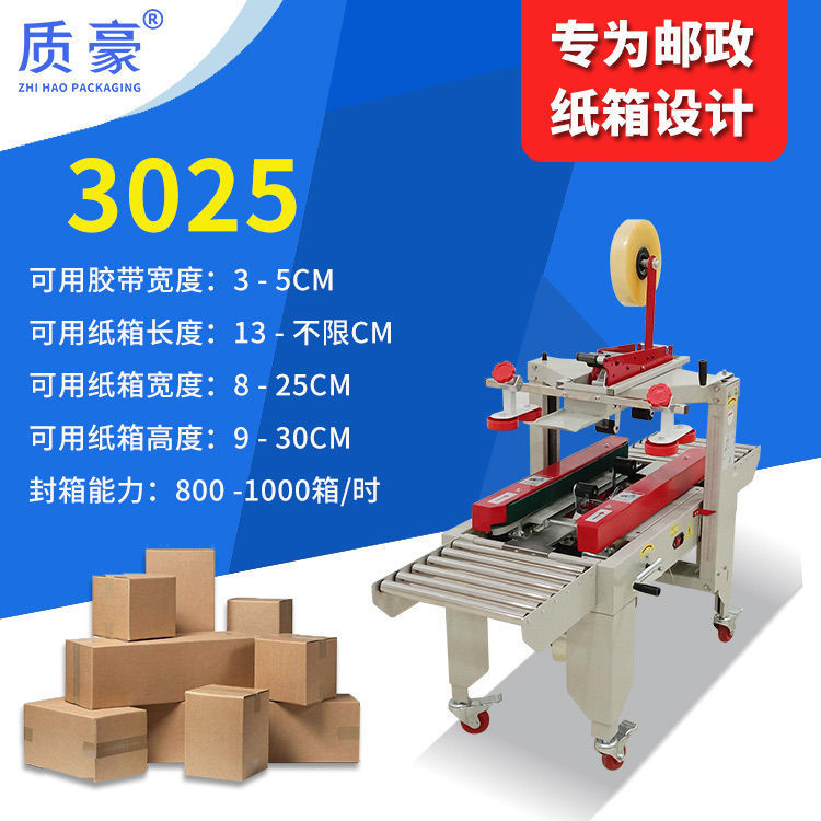 3025 기본형 (카톤 2-12)