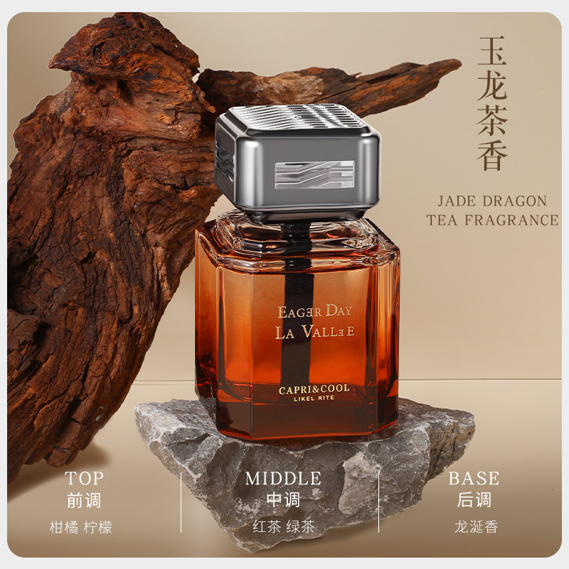 Aceite esencial de fragancia de té para automóviles, decoración de automóviles de alta calidad, decoración interior, fragancia leve duradera, inodoro, perfume desodorante, incienso