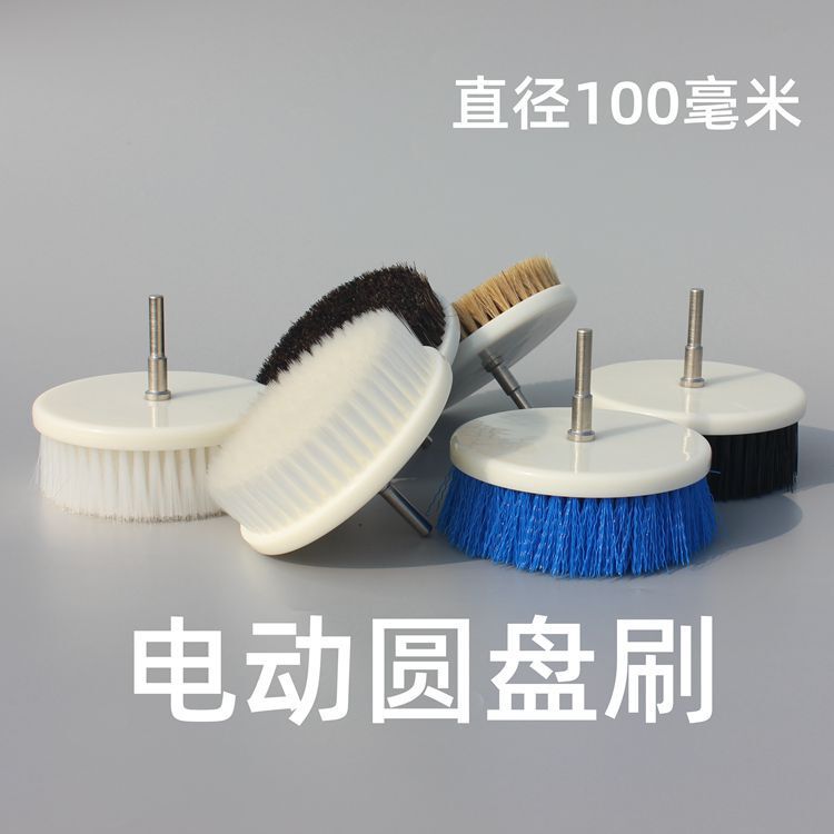 Electric bristle disc brush with handle cleaning brush head plastic brush cleaning polishing brush diameter 100 electric drill brush