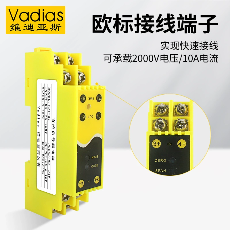 Vadias维迪亚斯 AC DC voltage transmitter signal isolation isolator current conversion module 75MV