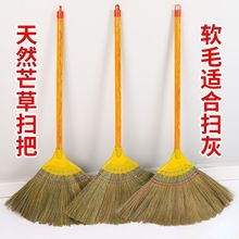 厂家批发家用软毛扫把凤尾草软芒草笤帚扫帚草编八钉环保材质