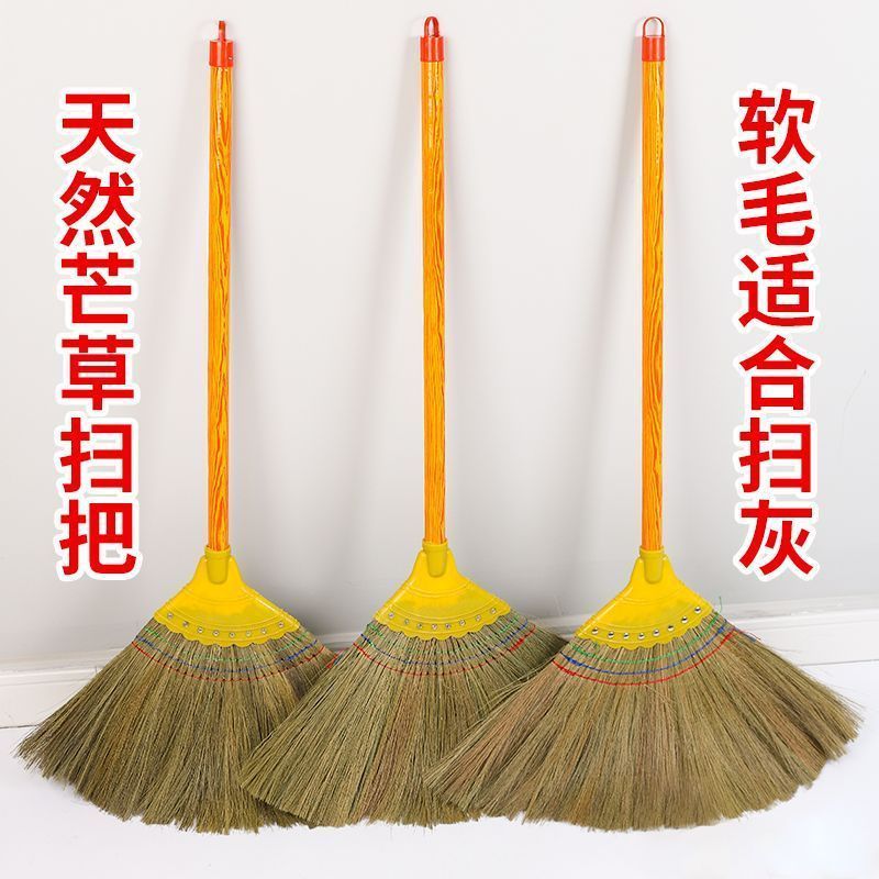 家用软毛扫把凤尾草扫把软芒草笤帚扫帚草编扫帚八钉扫把|undefined