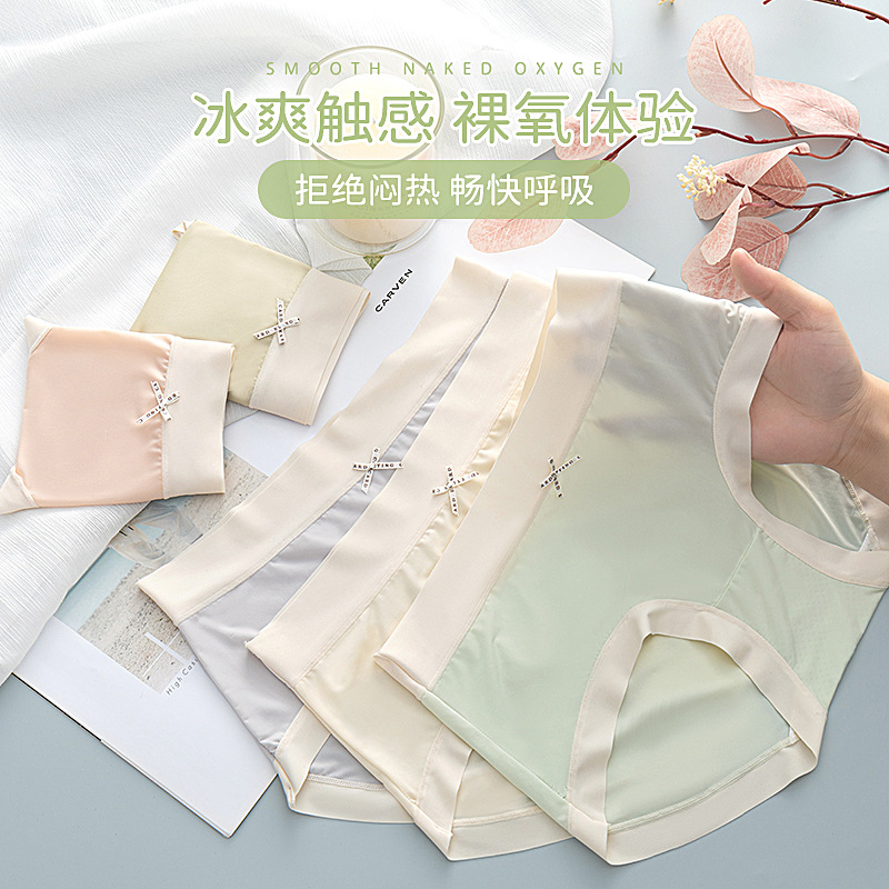 Silk pants