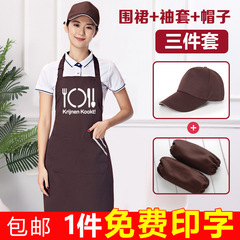 Apron custom-made work clothes with logo printed on hot pot shop milk tea shop apron hat set three-piece flower supermarket women