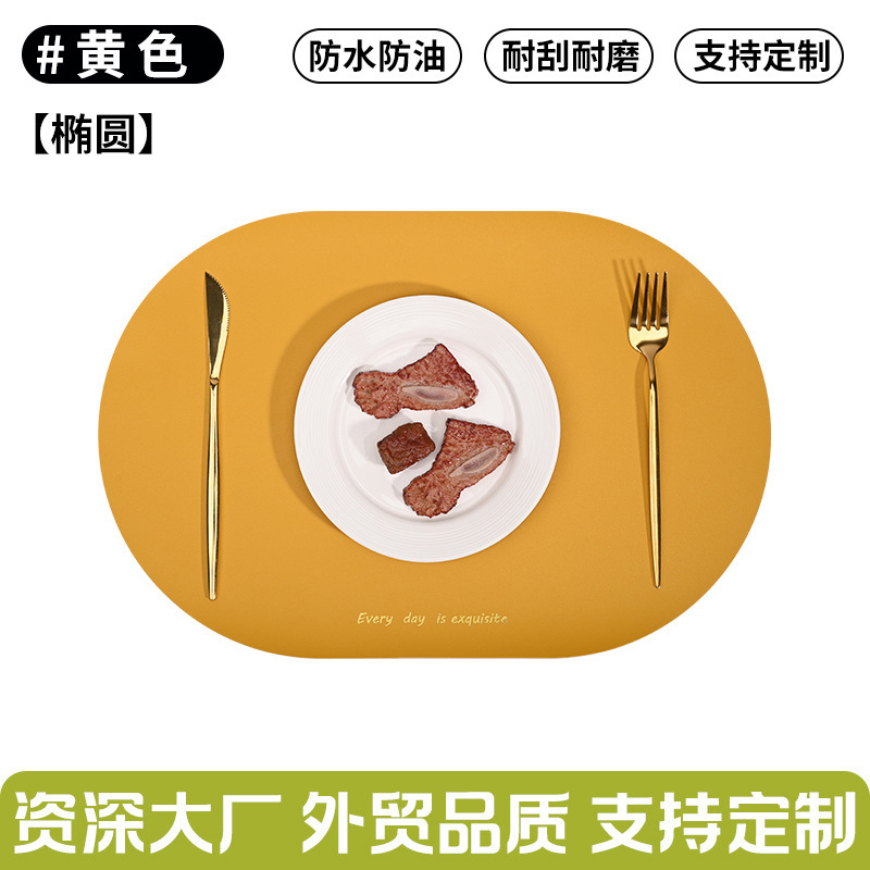卸売レザーテーブルマット、汚れにくい、シンプルな北欧ハイエンド2色洋食マット、防水性と耐油性のディナープレートマット、クロスボーダー|undefined