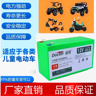 ����12v6000mAH��������ͯ܇�����늳؃�ͯ늄�܇�늳�