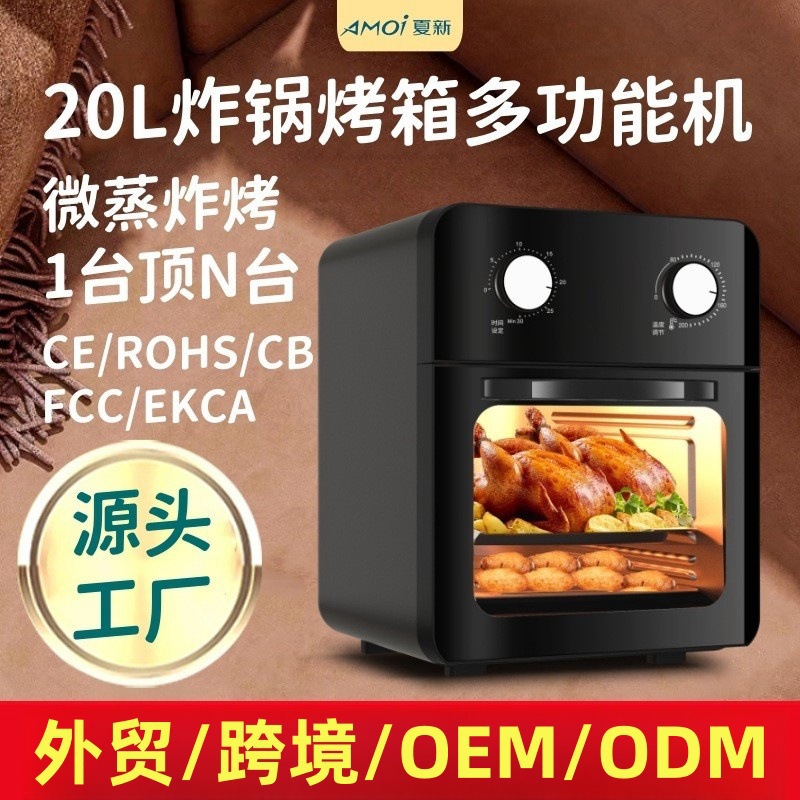Xia Xin's New Visual Air Fryer Household Large-Capacity Multi-Functional All-In-One Intelligent Voice Baking and Frying Electric Oven