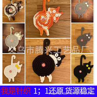 Cat Butt Coasters�ҾӲ���؈�䱭�|؈ƨ�ɱ��|ᘿ����|�羳