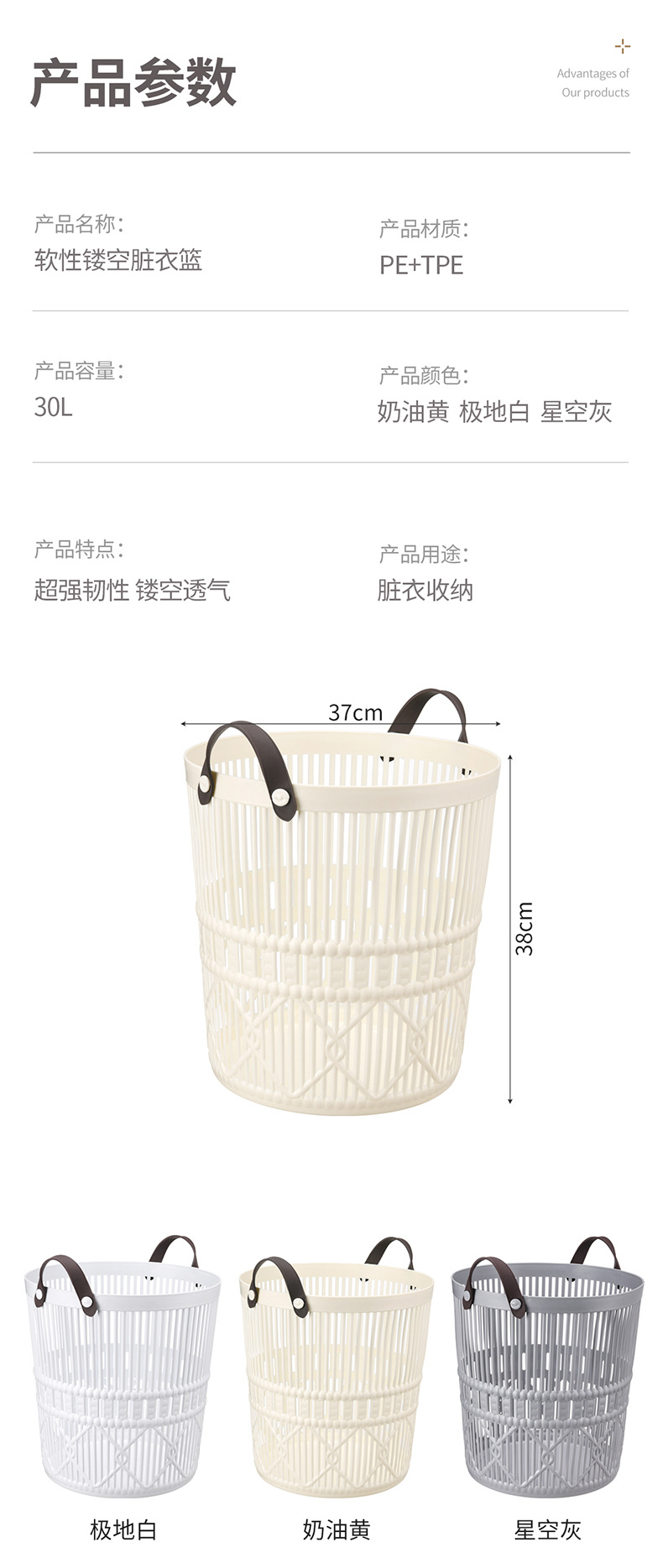 软性脏衣篮_10.jpg