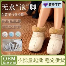 ���Ʋ�����oˮ���_���ѥ�k����ů�_�l�ᱣů�ӟ�Ь���ѥ�S��