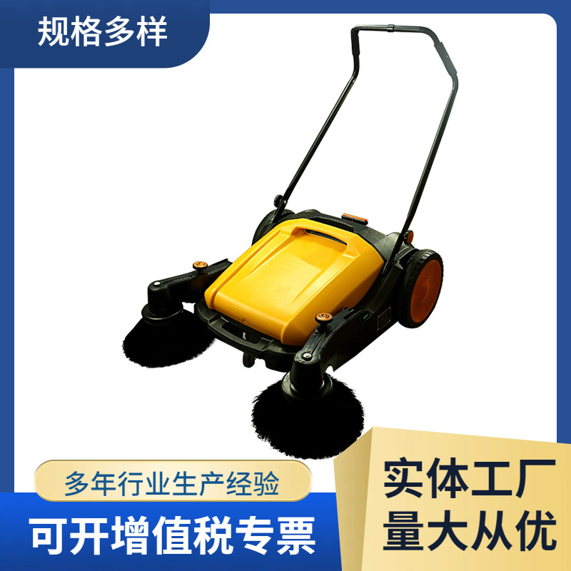 手推式工业商业用扫地机 车间仓库工厂清扫车 地面扫地车