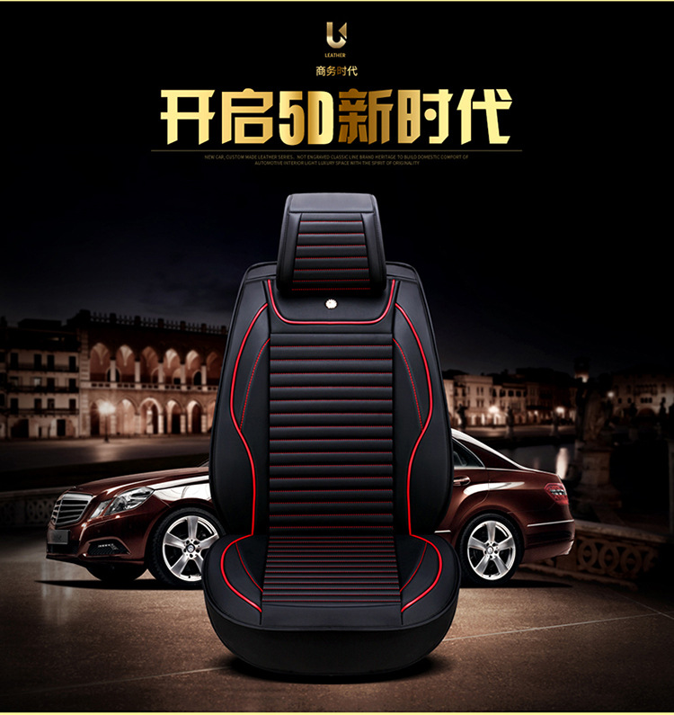 New Four-Season Universal Cartoon Car Seat Cushion Wholesale High-End Full Leather Full Surround Car Seat Cushion
