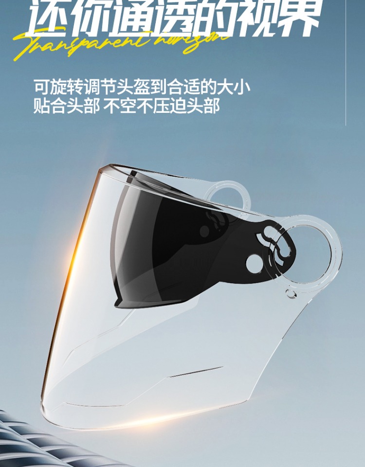 3C Certified Helmet Electric Vehicle Anti-fog Sunscreen