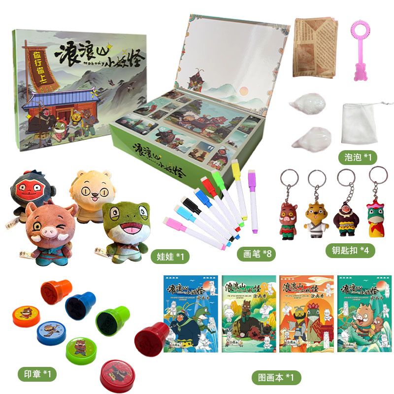 Caja sorpresa con juguetes de personajes de dibujos animados para niños, regalo de cumpleaños sorpresa para niñas.