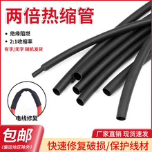 ��ɫ��s��2:1�ɱ��տs 늾����o�׹� �^��늹��o������