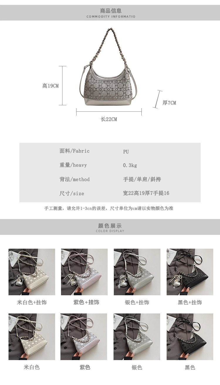 Trendy and stylish underarm bag for women 2025 summer new versatile and fashionable single-shoulder bag, chain denim crossbody bag details Picture