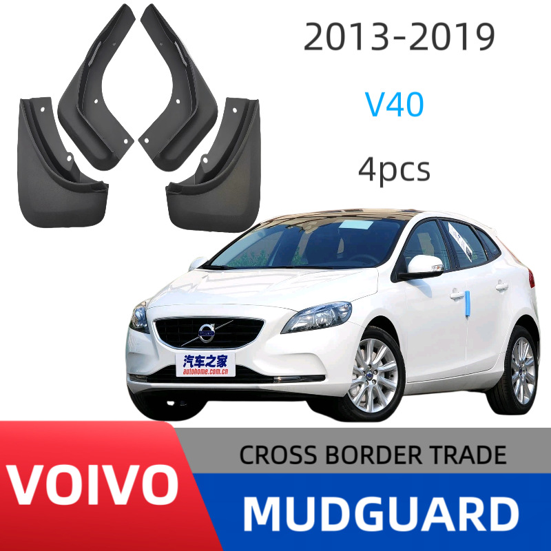 Aplicable a 2013 - 2019 Volvo V40 para automóviles neumáticos para la venta directa de una fábrica