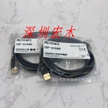 ����ʿOP-51580 ��ɫ����ͬ�Sλ��Ӌ  ȫ��ԭ�b��ƷKEYENCE  �h�r