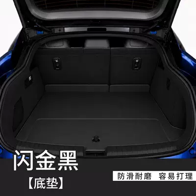 Trunk Mat | full-coverage trunk mat, a durable - custom-made-flash-gold-black-floor-mats-hongmeng-zhixing-shangjie-z7-special-edition